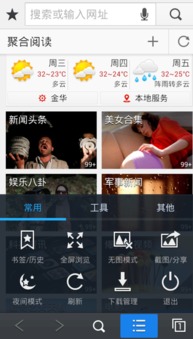 光氪息屏显示 