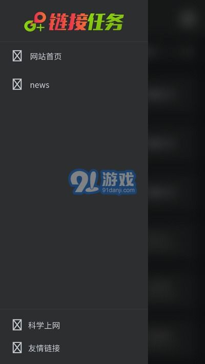 樱桃磁力官网版 