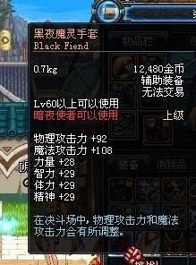 夜魔影院软件下载 