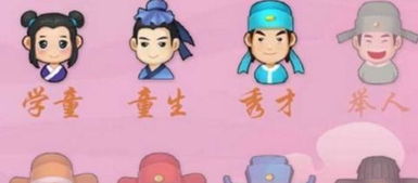 全民猜成语 