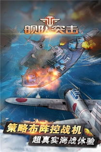 超级射击队游戏官方安卓版最新2024下载 