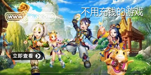 找回压岁钱的100种 *** 2 