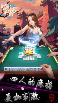 过关攒将游戏下载 
