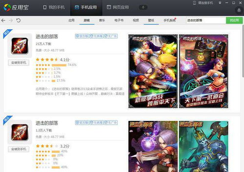 超级车机器人安卓游戏手机下载安装 