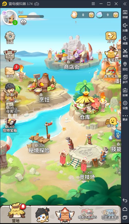 勇者历险记手机小游戏下载 