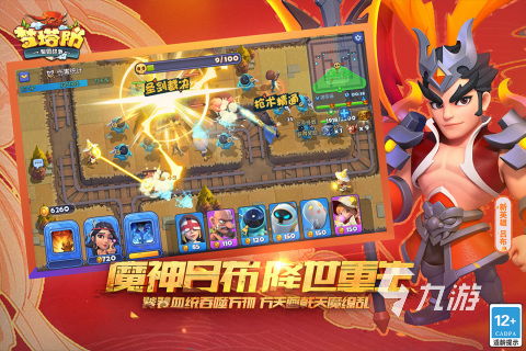 小说排行榜 