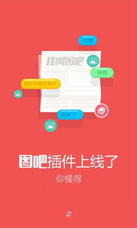 微杏app