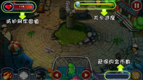 海盗vs僵尸游戏手机版 