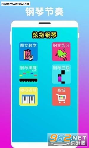 blackpink游戏钢琴块 