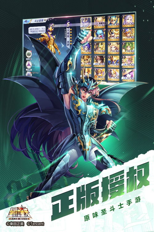 泡泡大作战游戏手机游戏 