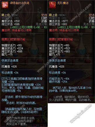 隐藏的涂鸦 