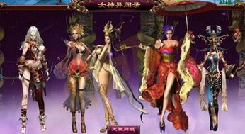 泡泡大作战游戏手机游戏 