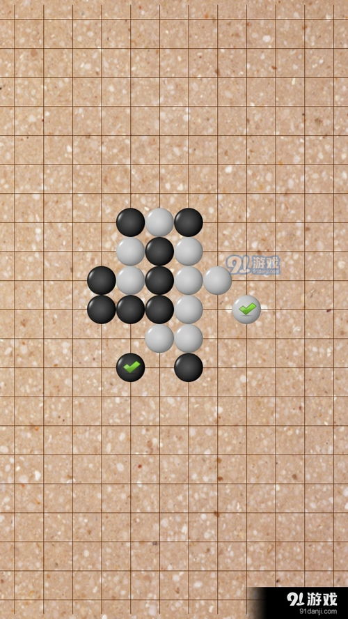 五子棋教程 