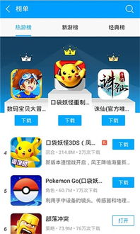 我要如何说再见安卓版下载 