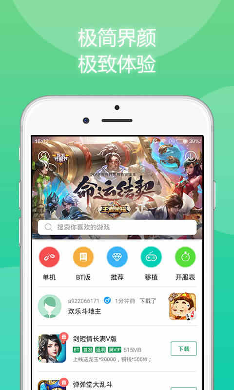 新仙剑奇侠传之挥剑问情游戏官方版下载2024最新 