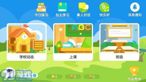 小桃的纠结安卓游戏 