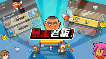 微软白板安卓版下载 