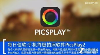 CS掩护射击(CS:CoverFire)游戏官方版下载 