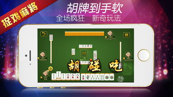 暖阳手机卫士 