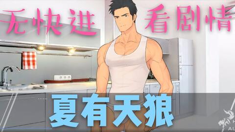 天狼影视app官网版下载 