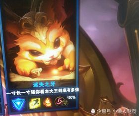 文字的力量 