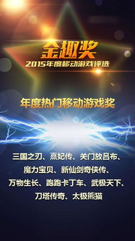 植物大战僵尸年度版 