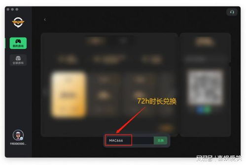 灵缇游戏加速器 