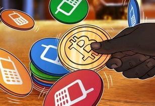 加密数字货币骗局