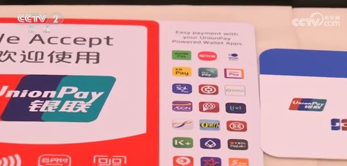 马来西亚usdt钱包,便捷数字货币存储新选择