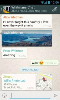 苹果5s whatsApp登录,体验流畅沟通新篇章