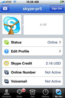 苹果收不到skype