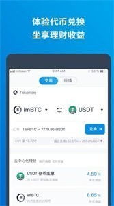 欧易钱包提币到imtoken,轻松实现到imtoken的资产转移