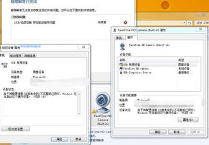 苹果电脑 skype 摄像头不能用,“苹果Mac电脑Skype摄像头故障排查指南”