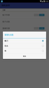 KWGT插件安卓版 