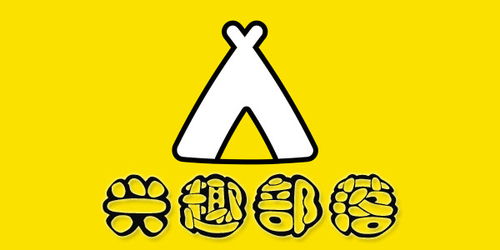 兴趣部落免费下载安装 