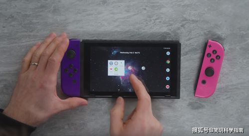 Swiftlyswitch 