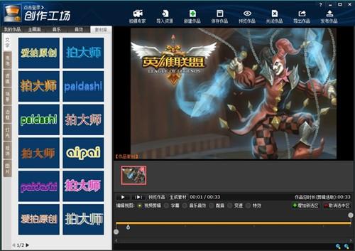 泡泡大作战游戏手机游戏 