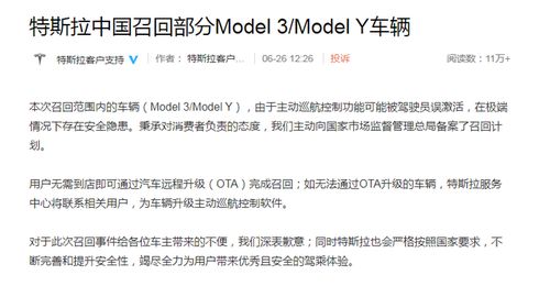 苹果认可派币为加密货币,引领数字货币新潮流