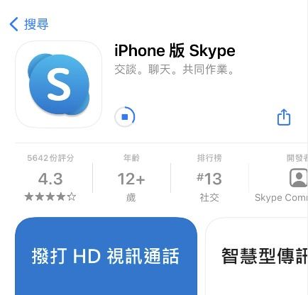 苹果版的skype怎么下载,轻松连接全球通讯