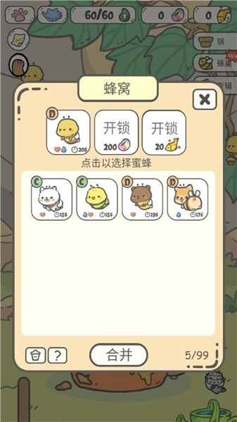 养猫达人抖音小游戏 