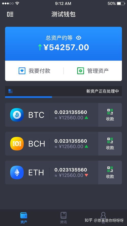 能往以太坊钱包里转钱吗,轻松实现资金转移