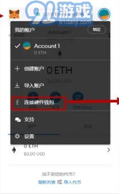 苹果手机metamask中文,解锁区块链世界的便捷之门