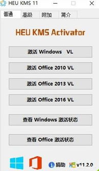 自制激活码生成器 