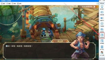 魔法禁书目录幻想收束中文版 