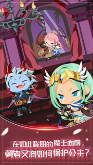 魔王大人击退勇者吧 