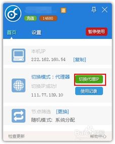 3733游戏盒 ***  