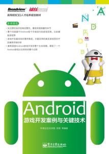 谷歌play游戏应用最新版 