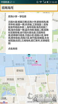 无序之路游戏下载 