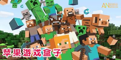 杉果游戏盒子 