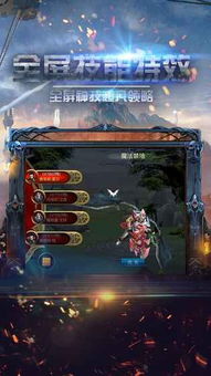 超自然现象游戏中文版 